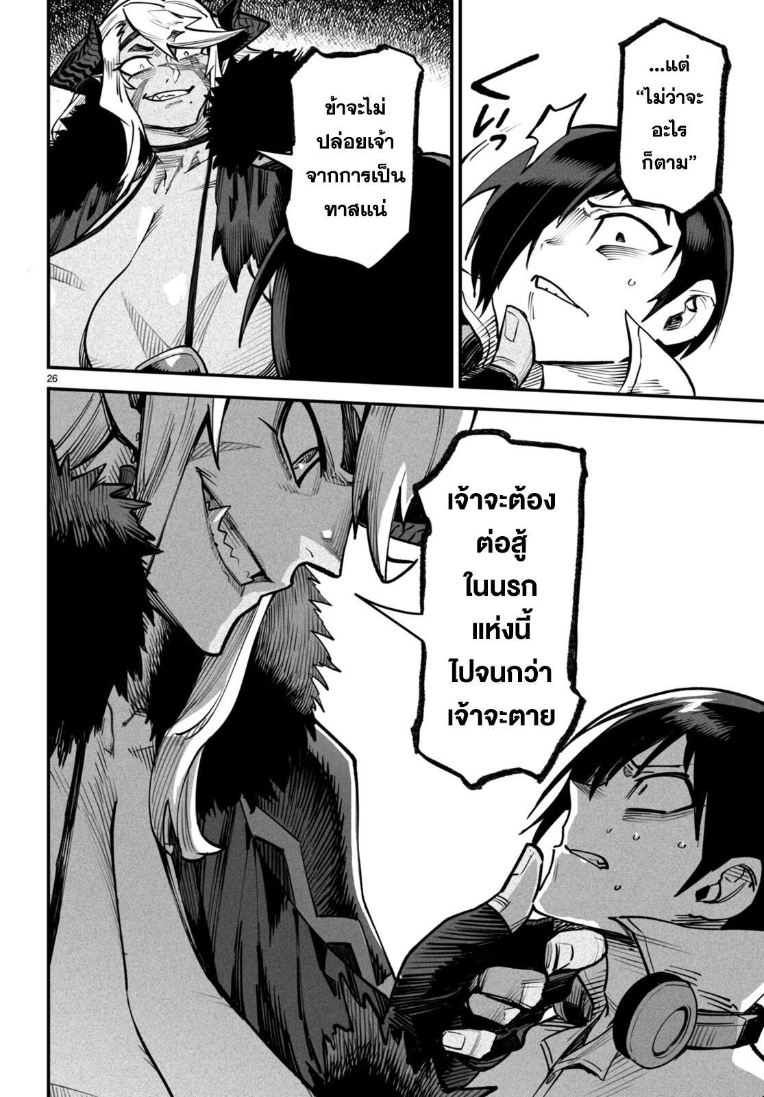 Manga-lc-com อ่านมังงะ อ่านการ์ตูน ออนไลน์ ฟรี Reincarnation Coliseum ตอนที่ 1 2 3 4 5 6 7 8 9 10 11 12 13 14 ฟรี ไม่มีโฆษณา Manga-lc - อ่าน มังงะ อ่าน การ์ตูน ออนไลน์ อ่านมังงะ ฟรี