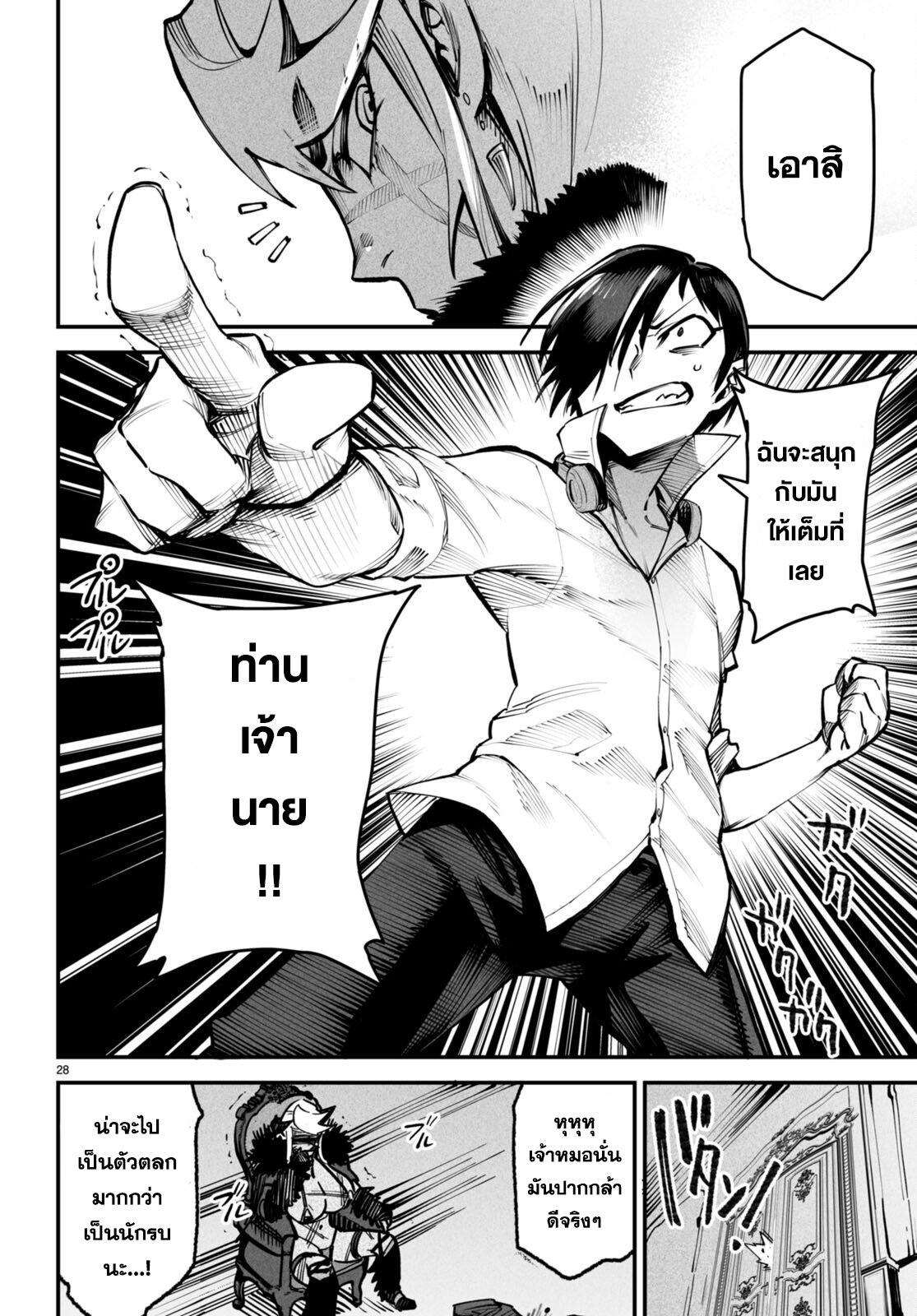 Manga-lc-com อ่านมังงะ อ่านการ์ตูน ออนไลน์ ฟรี Reincarnation Coliseum ตอนที่ 1 2 3 4 5 6 7 8 9 10 11 12 13 14 ฟรี ไม่มีโฆษณา Manga-lc - อ่าน มังงะ อ่าน การ์ตูน ออนไลน์ อ่านมังงะ ฟรี