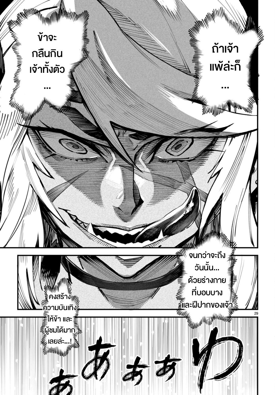 Manga-lc-com อ่านมังงะ อ่านการ์ตูน ออนไลน์ ฟรี Reincarnation Coliseum ตอนที่ 1 2 3 4 5 6 7 8 9 10 11 12 13 14 ฟรี ไม่มีโฆษณา Manga-lc - อ่าน มังงะ อ่าน การ์ตูน ออนไลน์ อ่านมังงะ ฟรี