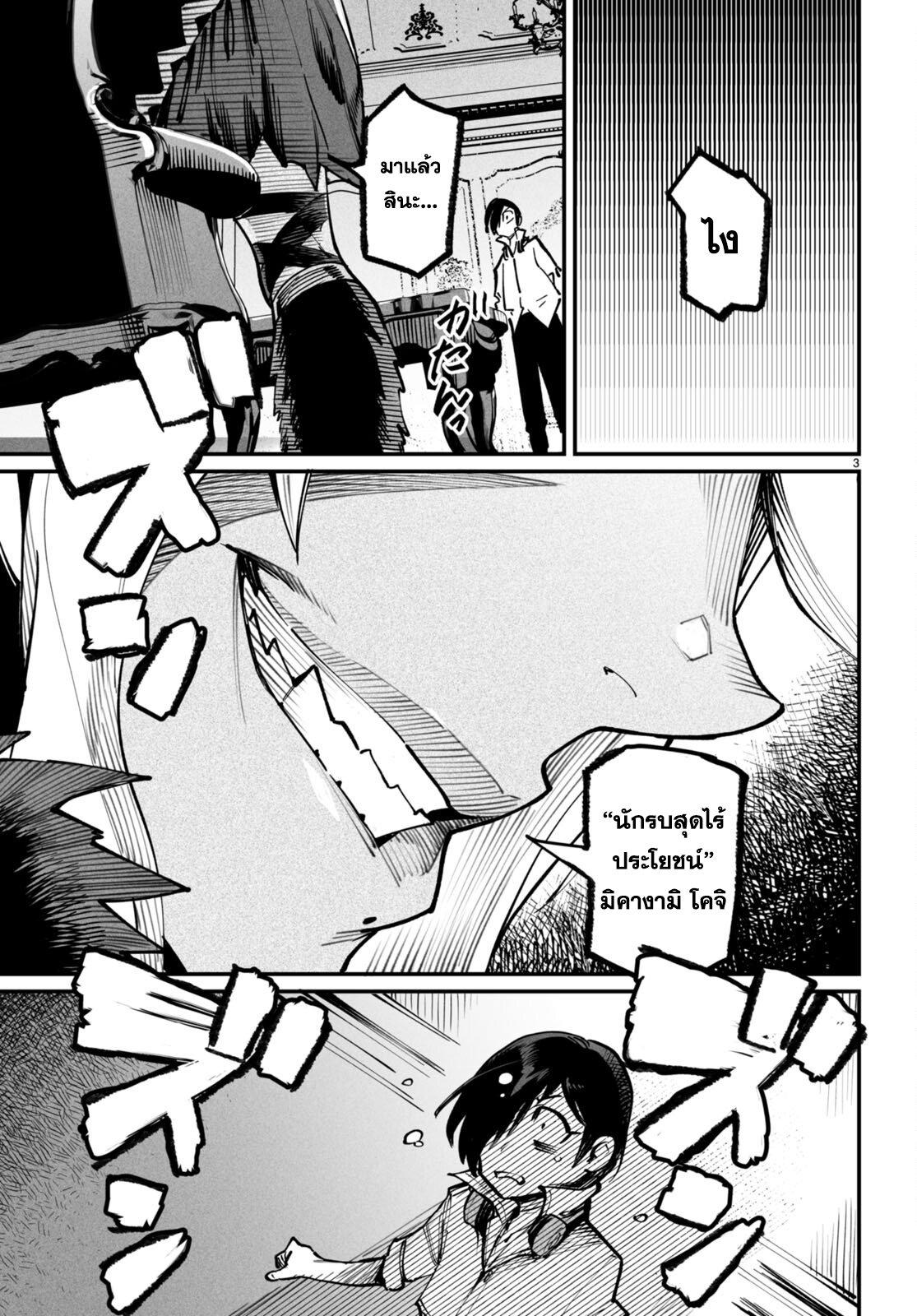 Manga-lc-com อ่านมังงะ อ่านการ์ตูน ออนไลน์ ฟรี Reincarnation Coliseum ตอนที่ 1 2 3 4 5 6 7 8 9 10 11 12 13 14 ฟรี ไม่มีโฆษณา Manga-lc - อ่าน มังงะ อ่าน การ์ตูน ออนไลน์ อ่านมังงะ ฟรี