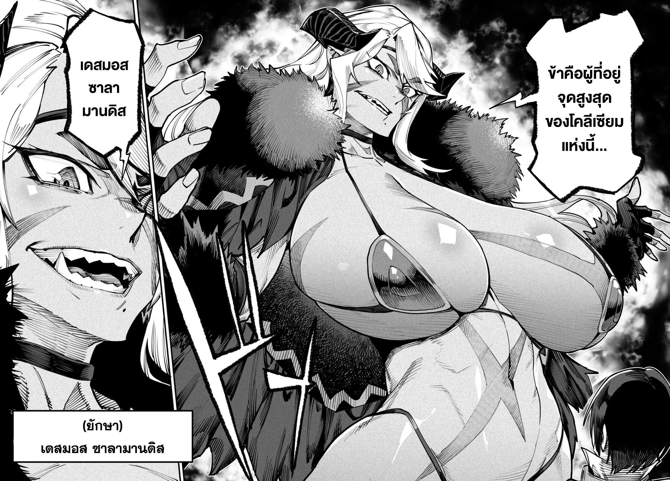 Manga-lc-com อ่านมังงะ อ่านการ์ตูน ออนไลน์ ฟรี Reincarnation Coliseum ตอนที่ 1 2 3 4 5 6 7 8 9 10 11 12 13 14 ฟรี ไม่มีโฆษณา Manga-lc - อ่าน มังงะ อ่าน การ์ตูน ออนไลน์ อ่านมังงะ ฟรี