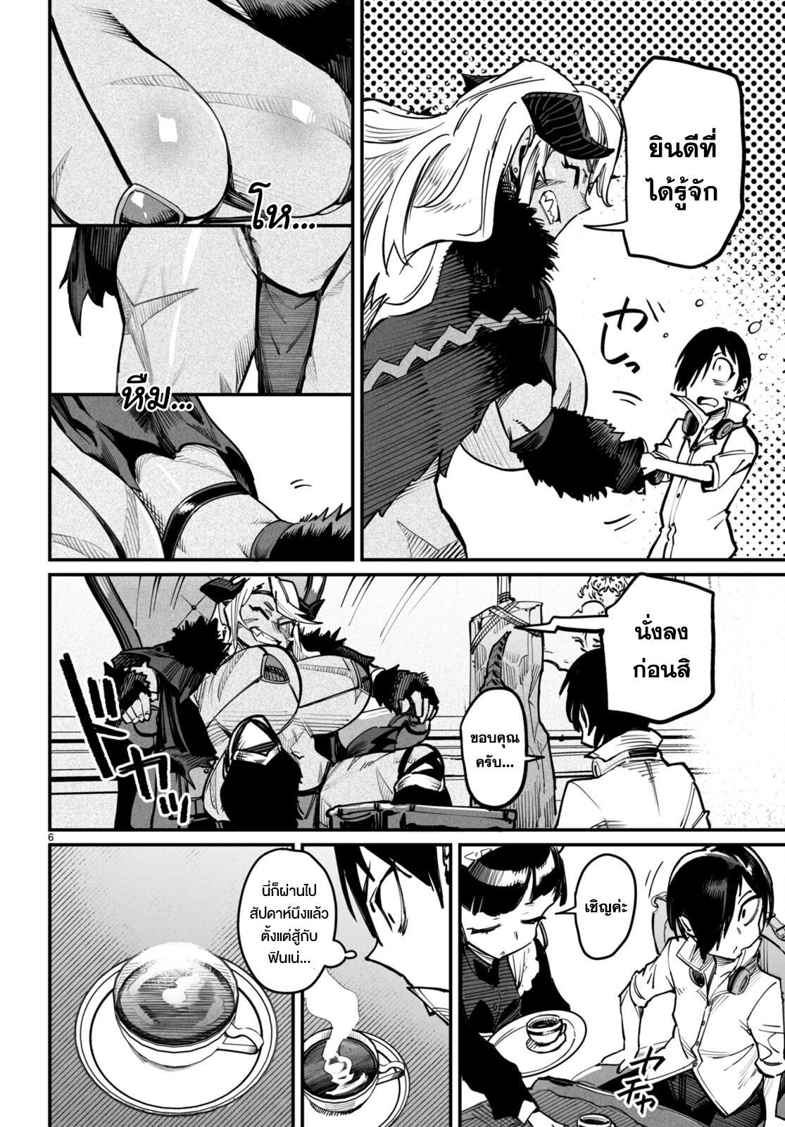 Manga-lc-com อ่านมังงะ อ่านการ์ตูน ออนไลน์ ฟรี Reincarnation Coliseum ตอนที่ 1 2 3 4 5 6 7 8 9 10 11 12 13 14 ฟรี ไม่มีโฆษณา Manga-lc - อ่าน มังงะ อ่าน การ์ตูน ออนไลน์ อ่านมังงะ ฟรี