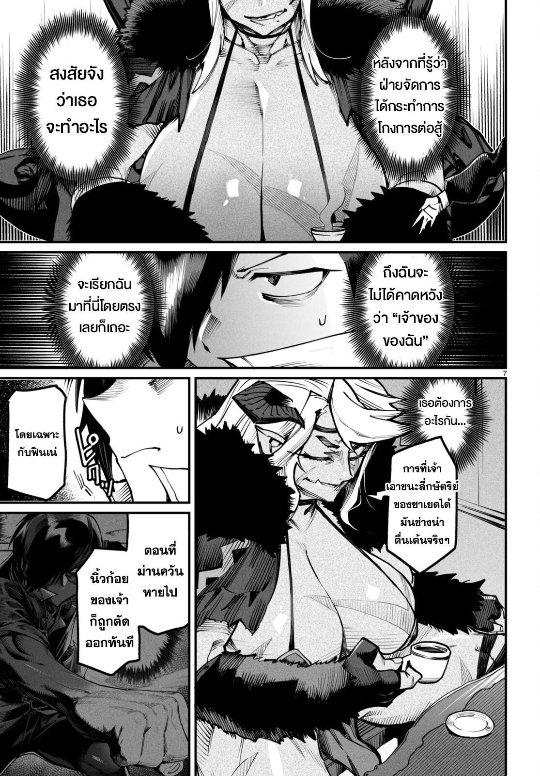 Manga-lc-com อ่านมังงะ อ่านการ์ตูน ออนไลน์ ฟรี Reincarnation Coliseum ตอนที่ 1 2 3 4 5 6 7 8 9 10 11 12 13 14 ฟรี ไม่มีโฆษณา Manga-lc - อ่าน มังงะ อ่าน การ์ตูน ออนไลน์ อ่านมังงะ ฟรี