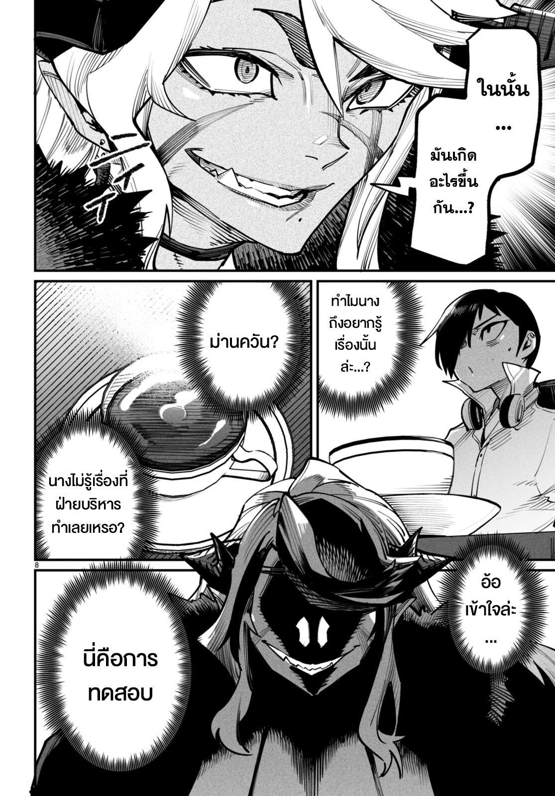Manga-lc-com อ่านมังงะ อ่านการ์ตูน ออนไลน์ ฟรี Reincarnation Coliseum ตอนที่ 1 2 3 4 5 6 7 8 9 10 11 12 13 14 ฟรี ไม่มีโฆษณา Manga-lc - อ่าน มังงะ อ่าน การ์ตูน ออนไลน์ อ่านมังงะ ฟรี