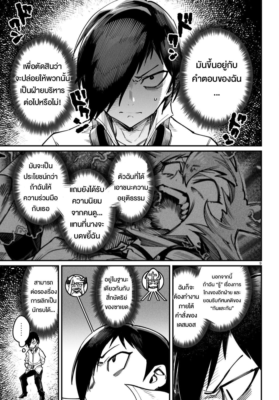 Manga-lc-com อ่านมังงะ อ่านการ์ตูน ออนไลน์ ฟรี Reincarnation Coliseum ตอนที่ 1 2 3 4 5 6 7 8 9 10 11 12 13 14 ฟรี ไม่มีโฆษณา Manga-lc - อ่าน มังงะ อ่าน การ์ตูน ออนไลน์ อ่านมังงะ ฟรี