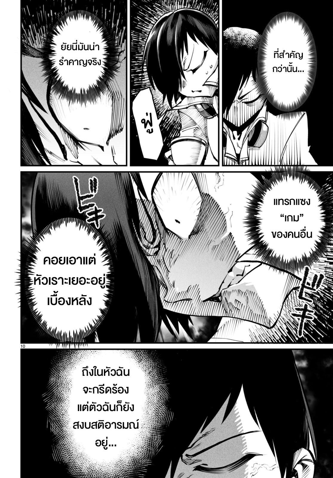 Manga-lc-com อ่านมังงะ อ่านการ์ตูน ออนไลน์ ฟรี Reincarnation Coliseum ตอนที่ 1 2 3 4 5 6 7 8 9 10 11 12 13 14 ฟรี ไม่มีโฆษณา Manga-lc - อ่าน มังงะ อ่าน การ์ตูน ออนไลน์ อ่านมังงะ ฟรี