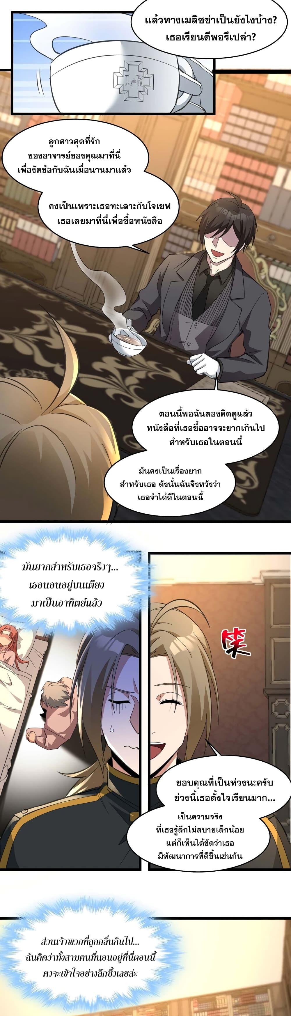 Manga-lc-com อ่านมังงะ อ่านการ์ตูน ออนไลน์ ฟรี I’m Really Not The Demon God’s Lackey ตอนที่ 1 2 3 4 5 6 7 8 9 10 11 12 13 14 ฟรี ไม่มีโฆษณา Manga-lc - อ่าน มังงะ อ่าน การ์ตูน ออนไลน์ อ่านมังงะ ฟรี