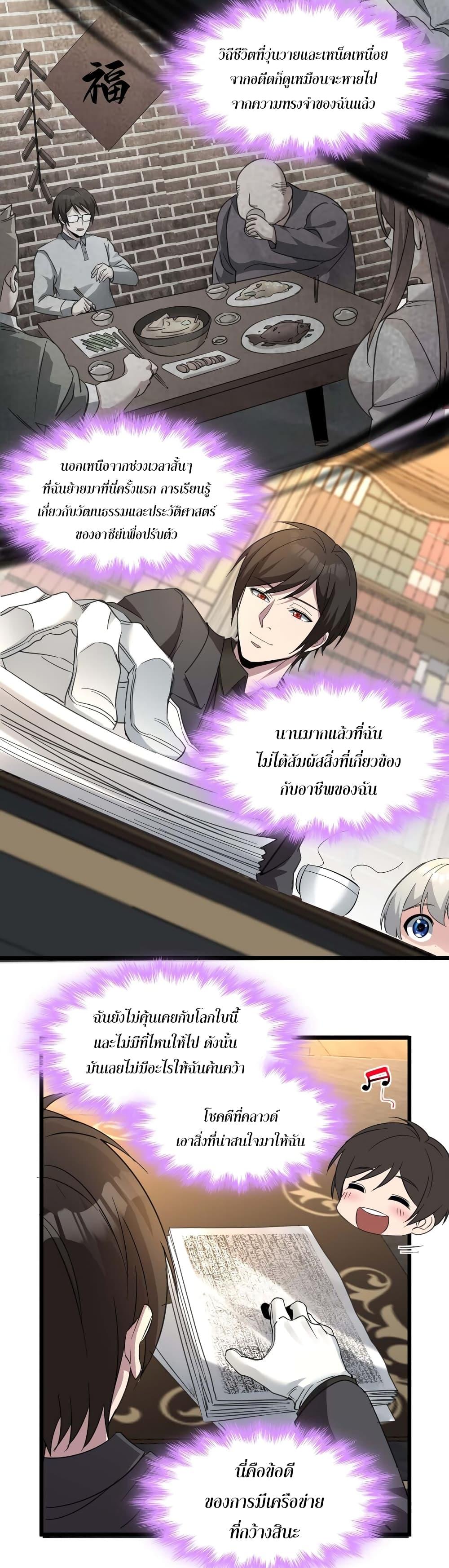 Manga-lc-com อ่านมังงะ อ่านการ์ตูน ออนไลน์ ฟรี I’m Really Not The Demon God’s Lackey ตอนที่ 1 2 3 4 5 6 7 8 9 10 11 12 13 14 ฟรี ไม่มีโฆษณา Manga-lc - อ่าน มังงะ อ่าน การ์ตูน ออนไลน์ อ่านมังงะ ฟรี
