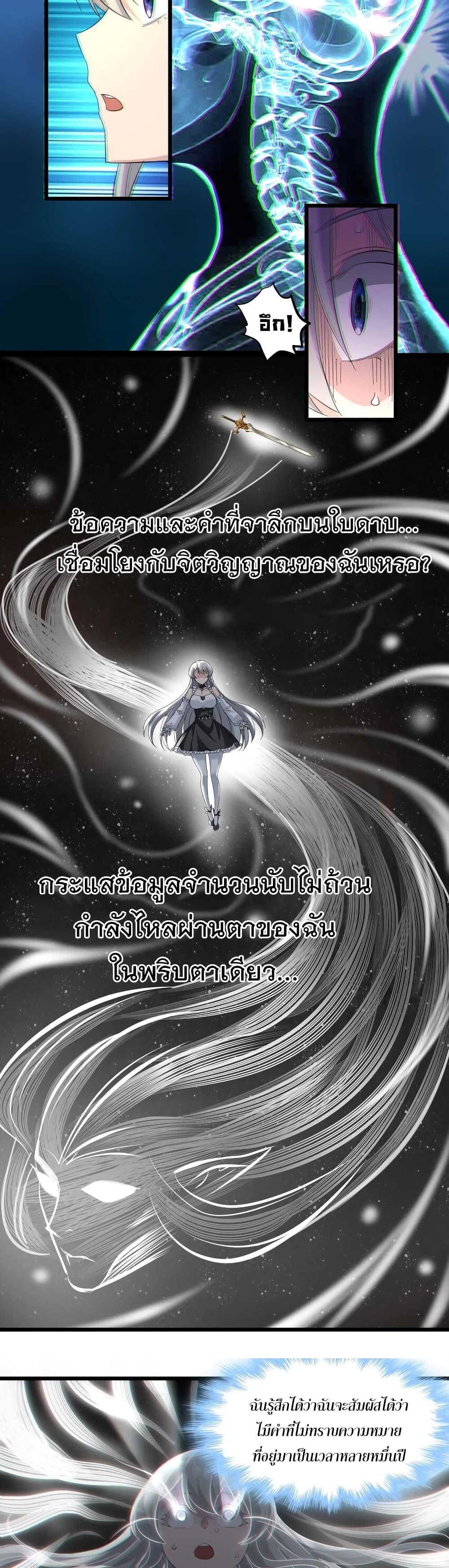 Manga-lc-com อ่านมังงะ อ่านการ์ตูน ออนไลน์ ฟรี I’m Really Not The Demon God’s Lackey ตอนที่ 1 2 3 4 5 6 7 8 9 10 11 12 13 14 ฟรี ไม่มีโฆษณา Manga-lc - อ่าน มังงะ อ่าน การ์ตูน ออนไลน์ อ่านมังงะ ฟรี