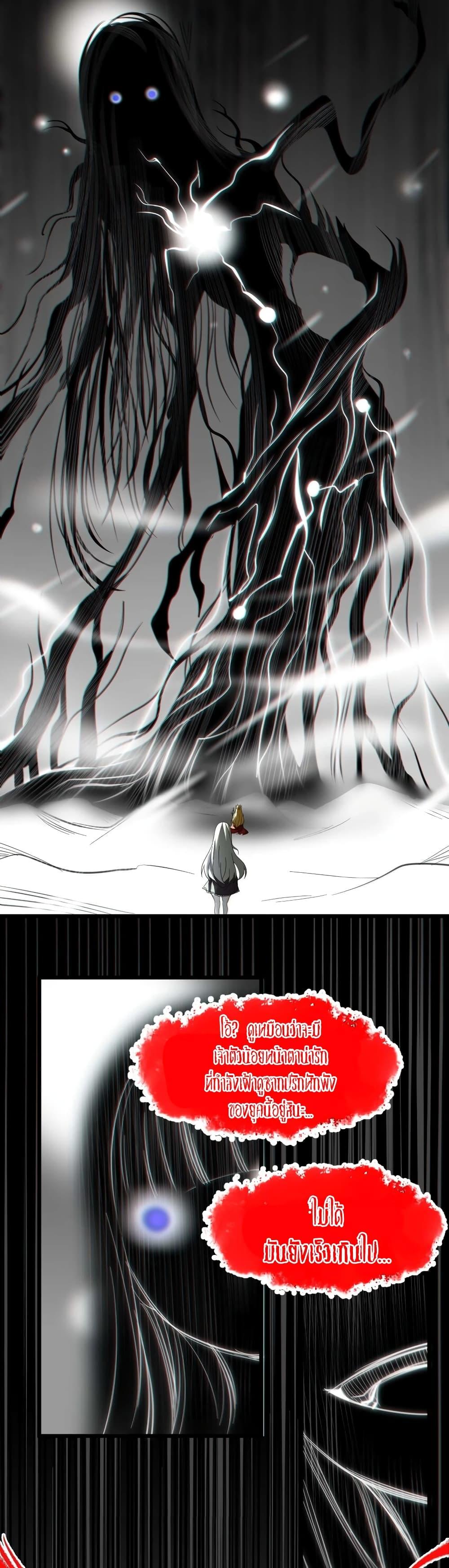Manga-lc-com อ่านมังงะ อ่านการ์ตูน ออนไลน์ ฟรี I’m Really Not The Demon God’s Lackey ตอนที่ 1 2 3 4 5 6 7 8 9 10 11 12 13 14 ฟรี ไม่มีโฆษณา Manga-lc - อ่าน มังงะ อ่าน การ์ตูน ออนไลน์ อ่านมังงะ ฟรี