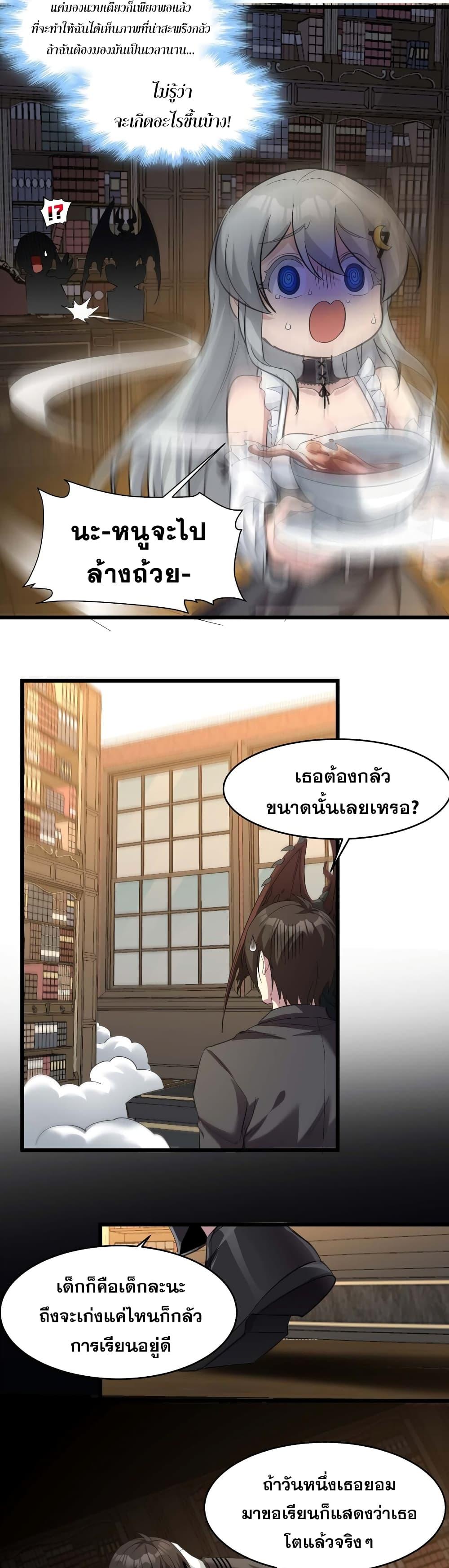 Manga-lc-com อ่านมังงะ อ่านการ์ตูน ออนไลน์ ฟรี I’m Really Not The Demon God’s Lackey ตอนที่ 1 2 3 4 5 6 7 8 9 10 11 12 13 14 ฟรี ไม่มีโฆษณา Manga-lc - อ่าน มังงะ อ่าน การ์ตูน ออนไลน์ อ่านมังงะ ฟรี