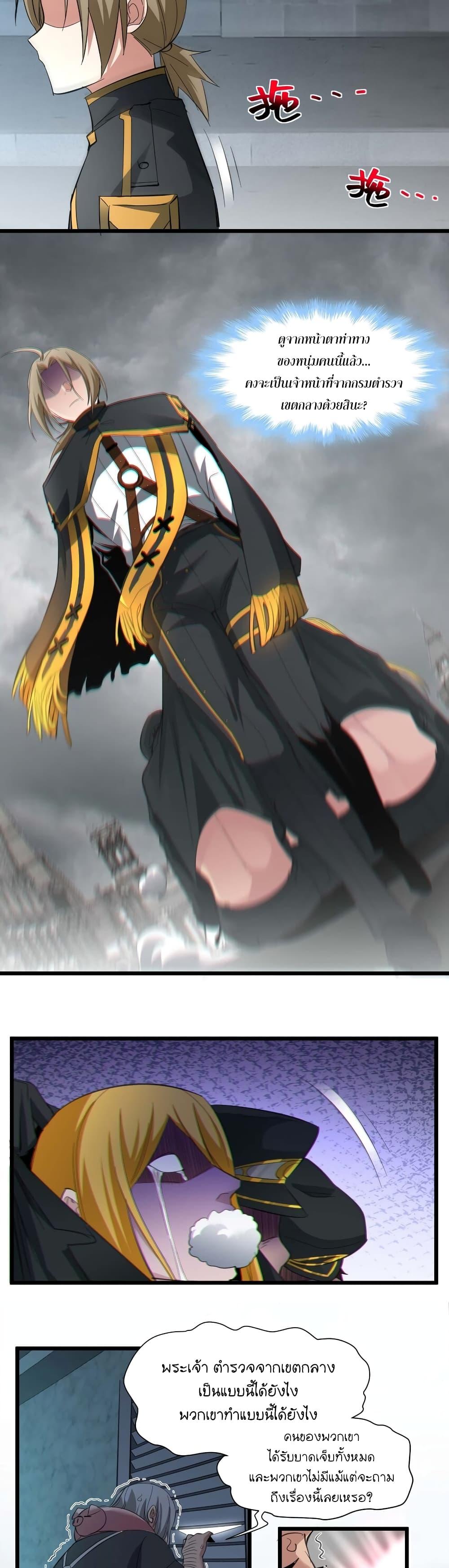 Manga-lc-com อ่านมังงะ อ่านการ์ตูน ออนไลน์ ฟรี I’m Really Not The Demon God’s Lackey ตอนที่ 1 2 3 4 5 6 7 8 9 10 11 12 13 14 ฟรี ไม่มีโฆษณา Manga-lc - อ่าน มังงะ อ่าน การ์ตูน ออนไลน์ อ่านมังงะ ฟรี