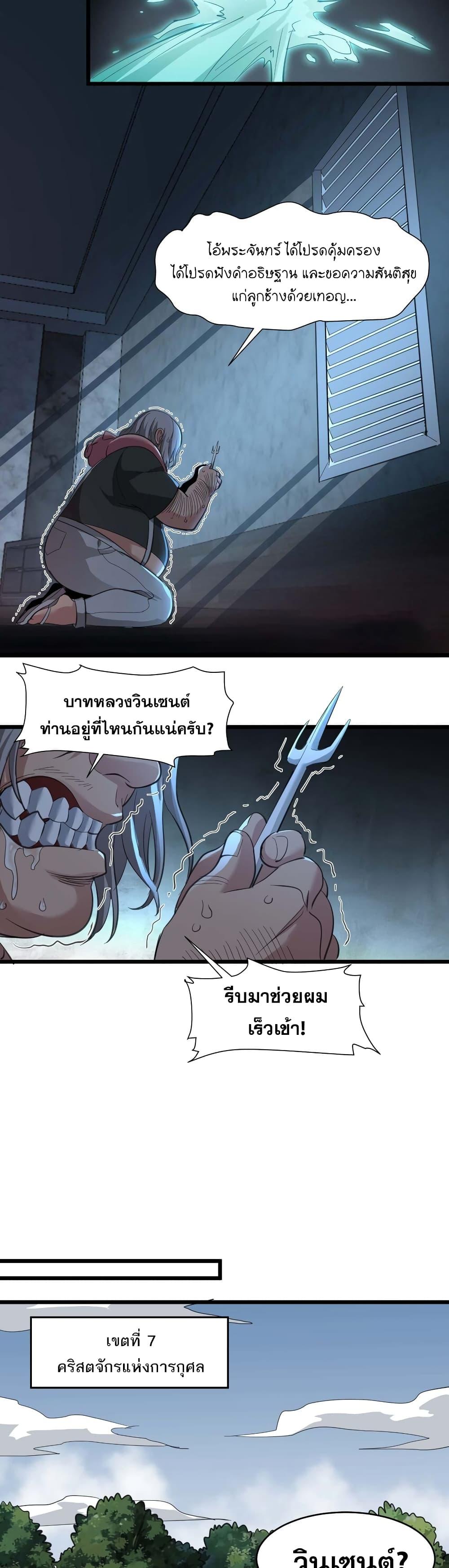 Manga-lc-com อ่านมังงะ อ่านการ์ตูน ออนไลน์ ฟรี I’m Really Not The Demon God’s Lackey ตอนที่ 1 2 3 4 5 6 7 8 9 10 11 12 13 14 ฟรี ไม่มีโฆษณา Manga-lc - อ่าน มังงะ อ่าน การ์ตูน ออนไลน์ อ่านมังงะ ฟรี