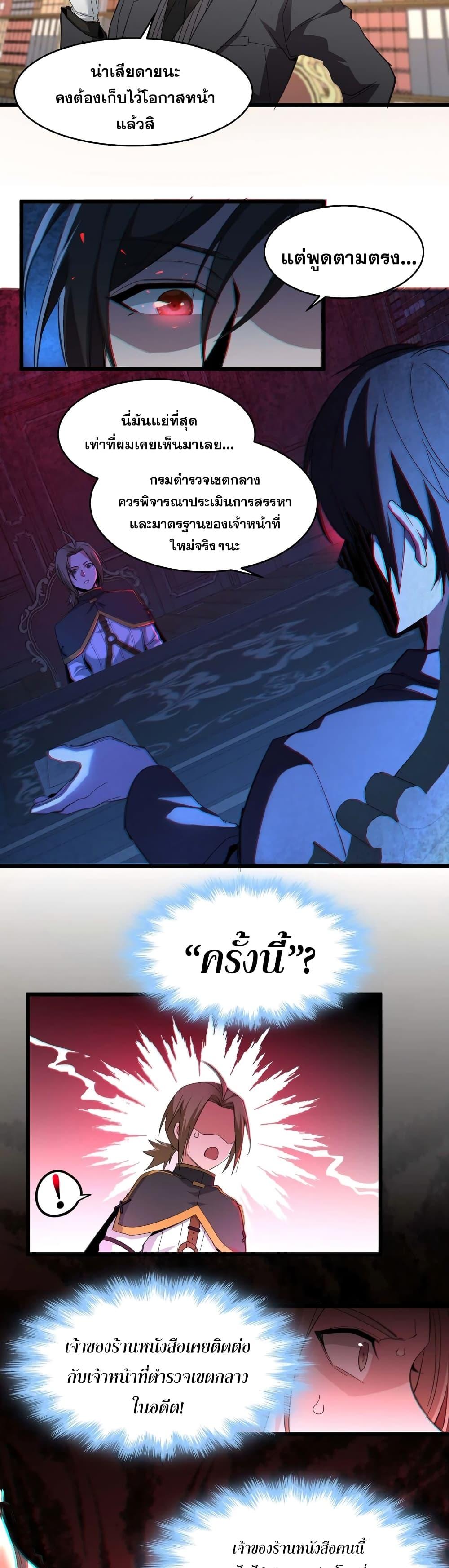 Manga-lc-com อ่านมังงะ อ่านการ์ตูน ออนไลน์ ฟรี I’m Really Not The Demon God’s Lackey ตอนที่ 1 2 3 4 5 6 7 8 9 10 11 12 13 14 ฟรี ไม่มีโฆษณา Manga-lc - อ่าน มังงะ อ่าน การ์ตูน ออนไลน์ อ่านมังงะ ฟรี