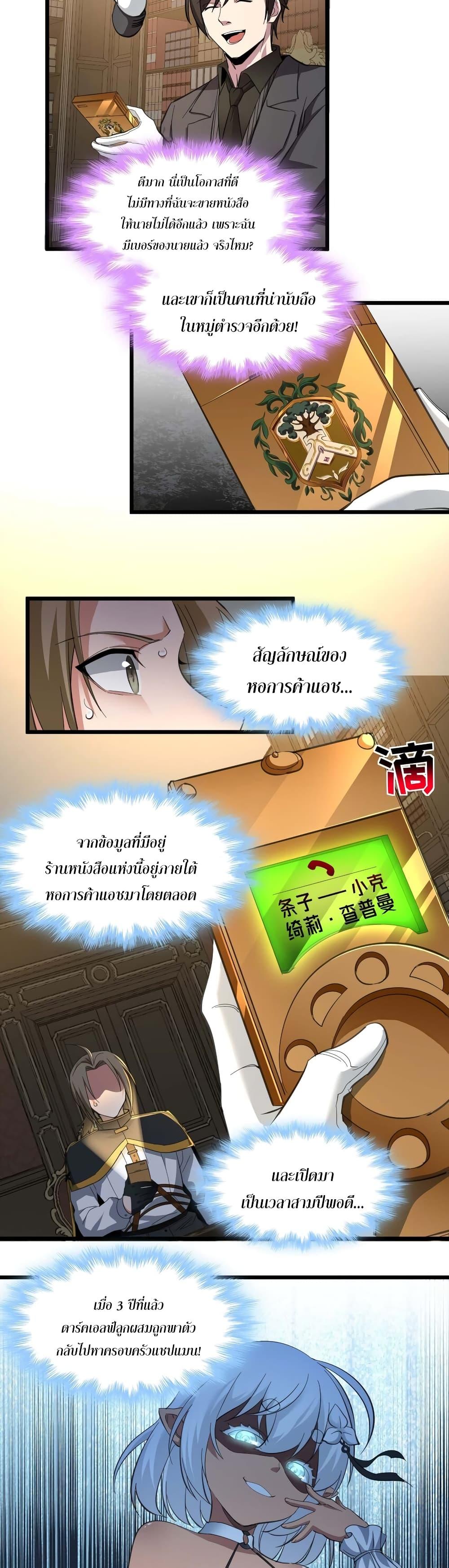 Manga-lc-com อ่านมังงะ อ่านการ์ตูน ออนไลน์ ฟรี I’m Really Not The Demon God’s Lackey ตอนที่ 1 2 3 4 5 6 7 8 9 10 11 12 13 14 ฟรี ไม่มีโฆษณา Manga-lc - อ่าน มังงะ อ่าน การ์ตูน ออนไลน์ อ่านมังงะ ฟรี