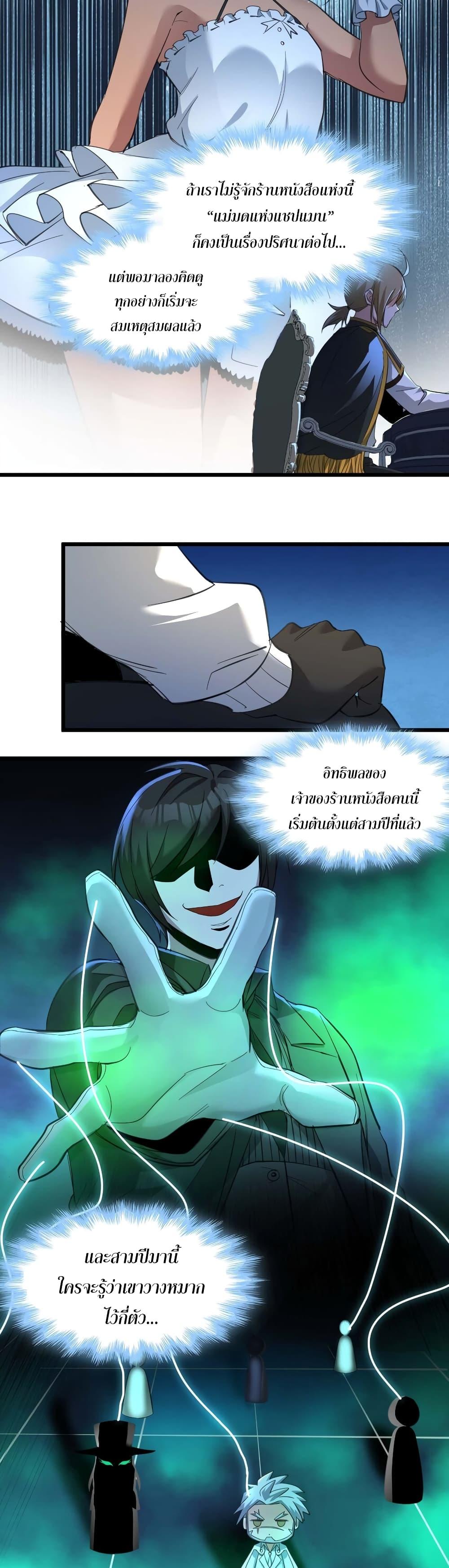 Manga-lc-com อ่านมังงะ อ่านการ์ตูน ออนไลน์ ฟรี I’m Really Not The Demon God’s Lackey ตอนที่ 1 2 3 4 5 6 7 8 9 10 11 12 13 14 ฟรี ไม่มีโฆษณา Manga-lc - อ่าน มังงะ อ่าน การ์ตูน ออนไลน์ อ่านมังงะ ฟรี