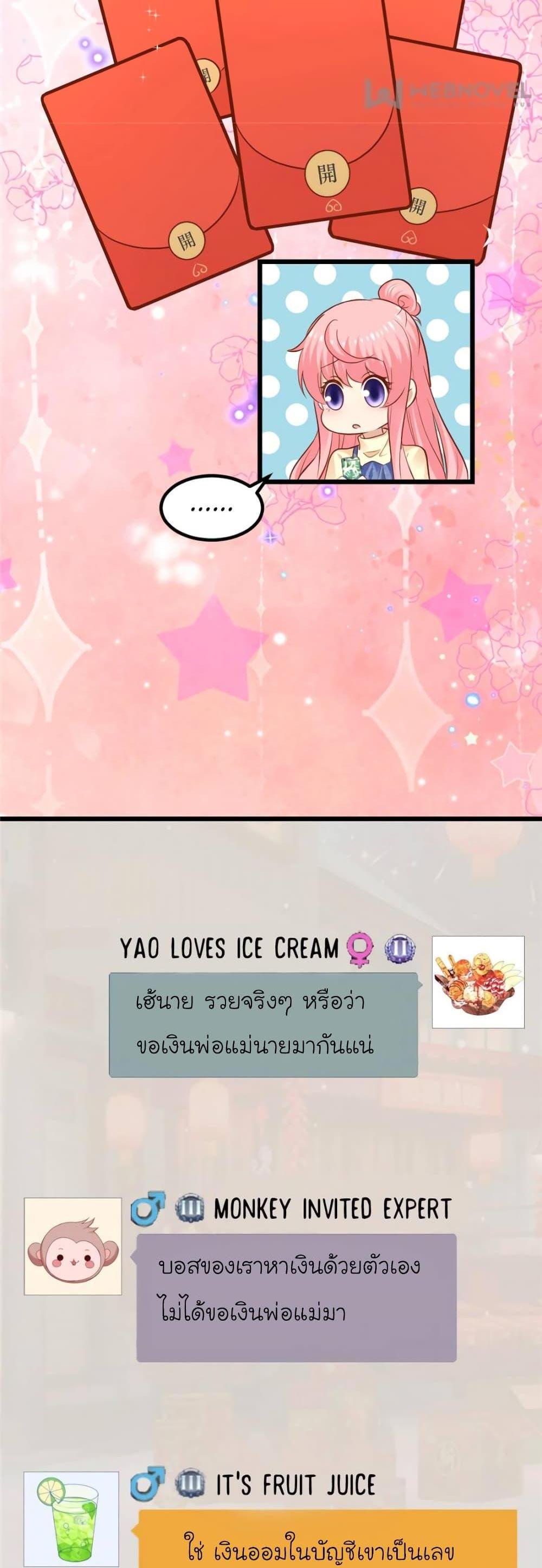Manga-lc-com อ่านมังงะ อ่านการ์ตูน ออนไลน์ ฟรี My Beautiful Time With You ตอนที่ 1 2 3 4 5 6 7 8 9 10 11 12 13 14 ฟรี ไม่มีโฆษณา Manga-lc - อ่าน มังงะ อ่าน การ์ตูน ออนไลน์ อ่านมังงะ ฟรี