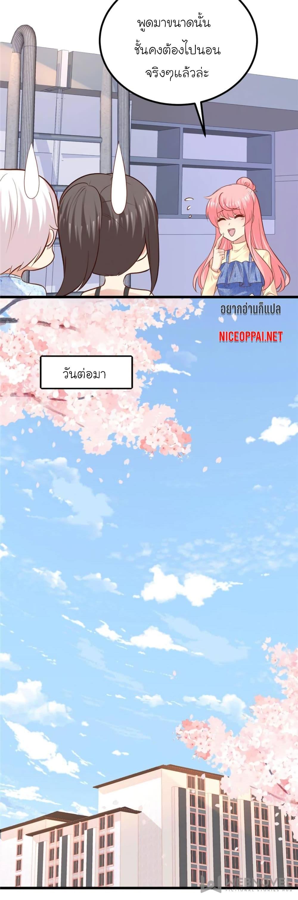 Manga-lc-com อ่านมังงะ อ่านการ์ตูน ออนไลน์ ฟรี My Beautiful Time With You ตอนที่ 1 2 3 4 5 6 7 8 9 10 11 12 13 14 ฟรี ไม่มีโฆษณา Manga-lc - อ่าน มังงะ อ่าน การ์ตูน ออนไลน์ อ่านมังงะ ฟรี