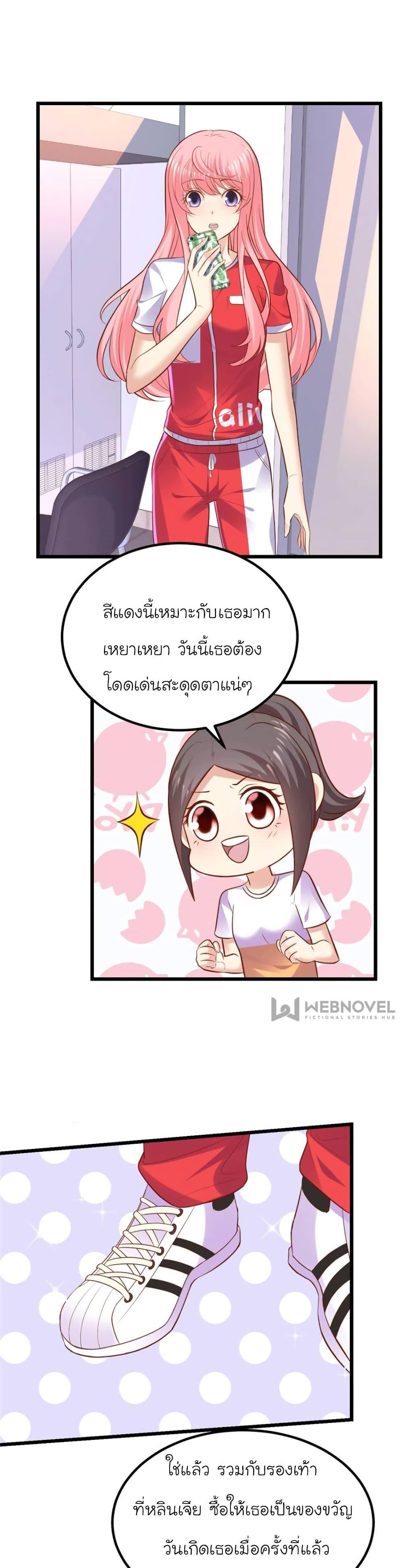 Manga-lc-com อ่านมังงะ อ่านการ์ตูน ออนไลน์ ฟรี My Beautiful Time With You ตอนที่ 1 2 3 4 5 6 7 8 9 10 11 12 13 14 ฟรี ไม่มีโฆษณา Manga-lc - อ่าน มังงะ อ่าน การ์ตูน ออนไลน์ อ่านมังงะ ฟรี