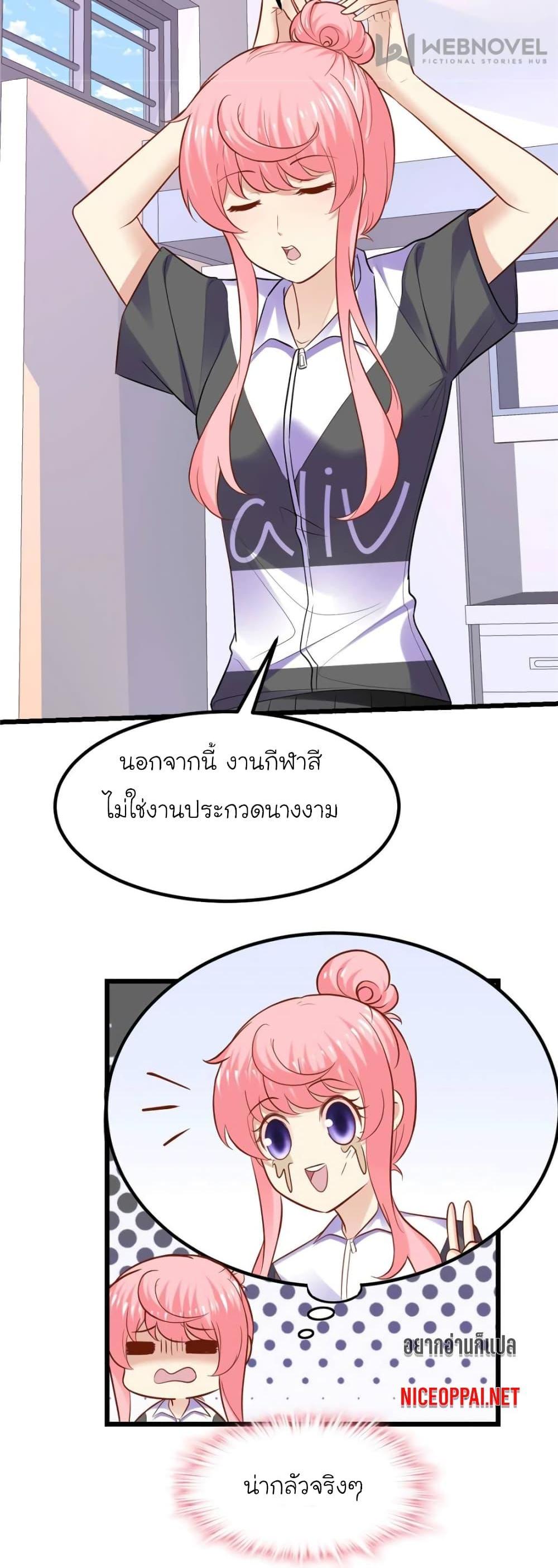 Manga-lc-com อ่านมังงะ อ่านการ์ตูน ออนไลน์ ฟรี My Beautiful Time With You ตอนที่ 1 2 3 4 5 6 7 8 9 10 11 12 13 14 ฟรี ไม่มีโฆษณา Manga-lc - อ่าน มังงะ อ่าน การ์ตูน ออนไลน์ อ่านมังงะ ฟรี