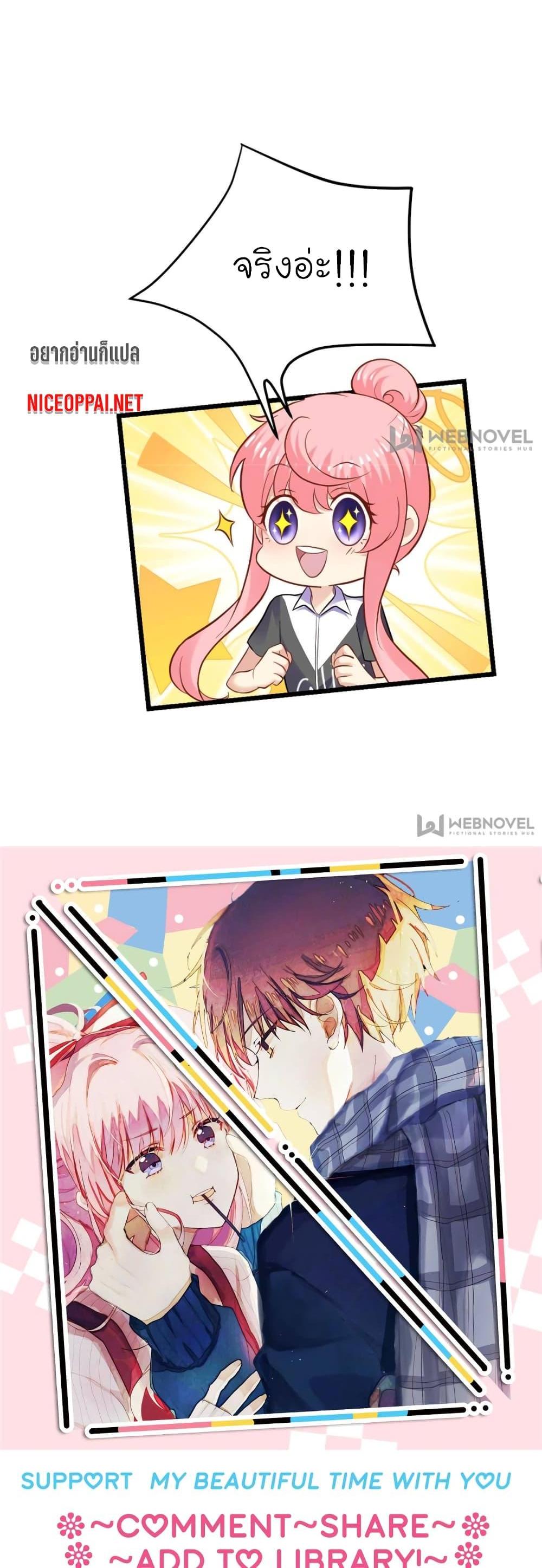 Manga-lc-com อ่านมังงะ อ่านการ์ตูน ออนไลน์ ฟรี My Beautiful Time With You ตอนที่ 1 2 3 4 5 6 7 8 9 10 11 12 13 14 ฟรี ไม่มีโฆษณา Manga-lc - อ่าน มังงะ อ่าน การ์ตูน ออนไลน์ อ่านมังงะ ฟรี