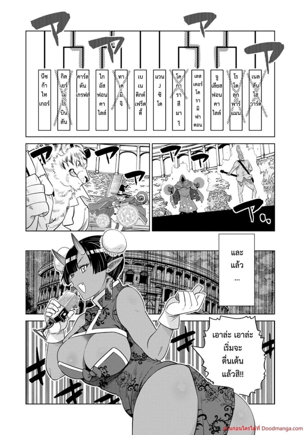 Manga-lc-com อ่านมังงะ อ่านการ์ตูน ออนไลน์ ฟรี OchikoboreDatt ตอนที่ 1 2 3 4 5 6 7 8 9 10 11 12 13 14 ฟรี ไม่มีโฆษณา Manga-lc - อ่าน มังงะ อ่าน การ์ตูน ออนไลน์ อ่านมังงะ ฟรี