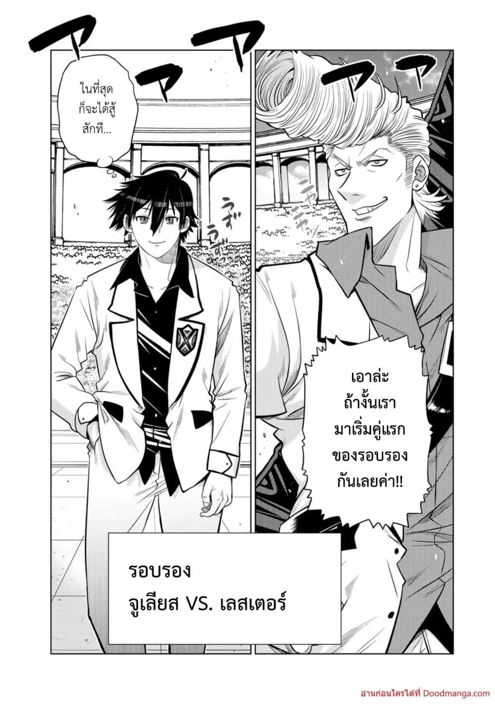 Manga-lc-com อ่านมังงะ อ่านการ์ตูน ออนไลน์ ฟรี OchikoboreDatt ตอนที่ 1 2 3 4 5 6 7 8 9 10 11 12 13 14 ฟรี ไม่มีโฆษณา Manga-lc - อ่าน มังงะ อ่าน การ์ตูน ออนไลน์ อ่านมังงะ ฟรี