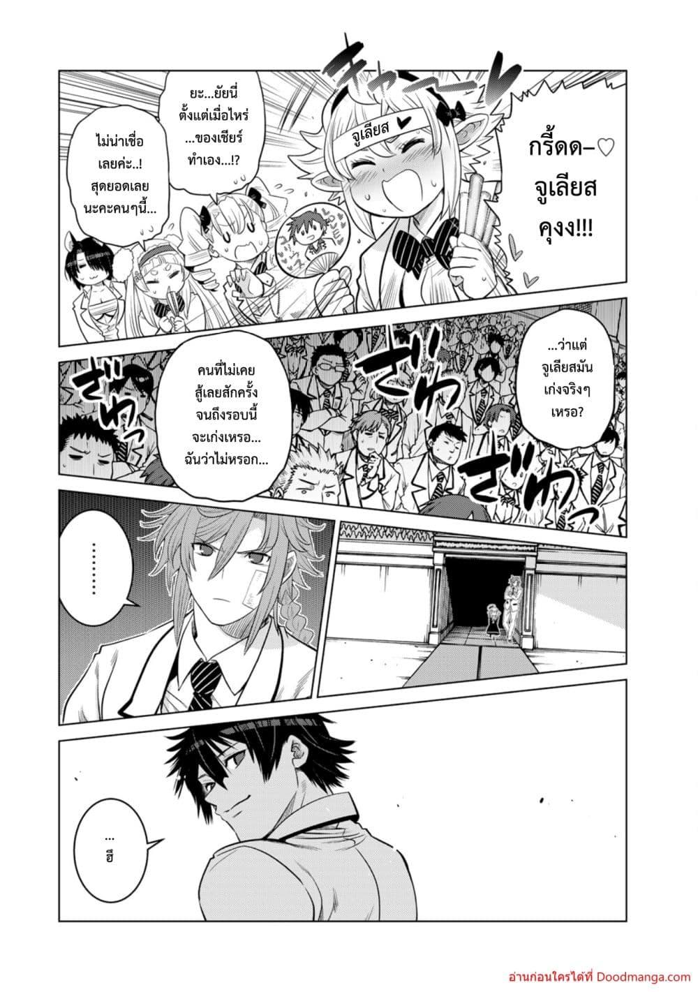 Manga-lc-com อ่านมังงะ อ่านการ์ตูน ออนไลน์ ฟรี OchikoboreDatt ตอนที่ 1 2 3 4 5 6 7 8 9 10 11 12 13 14 ฟรี ไม่มีโฆษณา Manga-lc - อ่าน มังงะ อ่าน การ์ตูน ออนไลน์ อ่านมังงะ ฟรี