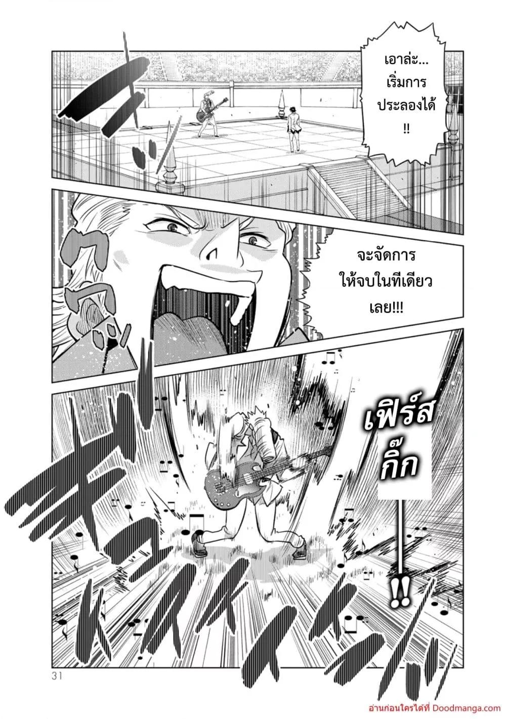 Manga-lc-com อ่านมังงะ อ่านการ์ตูน ออนไลน์ ฟรี OchikoboreDatt ตอนที่ 1 2 3 4 5 6 7 8 9 10 11 12 13 14 ฟรี ไม่มีโฆษณา Manga-lc - อ่าน มังงะ อ่าน การ์ตูน ออนไลน์ อ่านมังงะ ฟรี