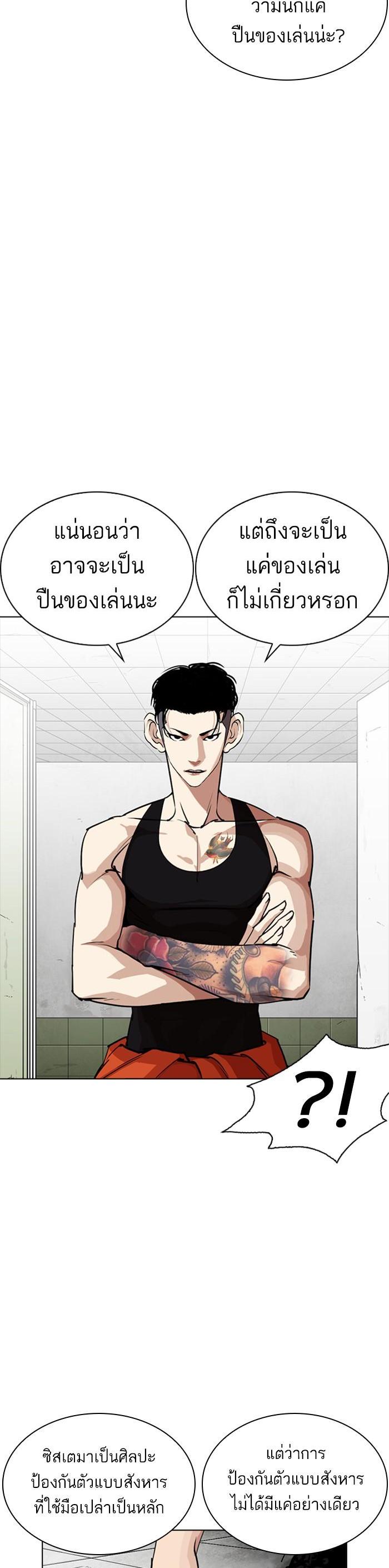 Manga-lc-com อ่านมังงะ อ่านการ์ตูน ออนไลน์ ฟรี Lookism ตอนที่ 1 2 3 4 5 6 7 8 9 10 11 12 13 14 ฟรี ไม่มีโฆษณา Manga-lc - อ่าน มังงะ อ่าน การ์ตูน ออนไลน์ อ่านมังงะ ฟรี