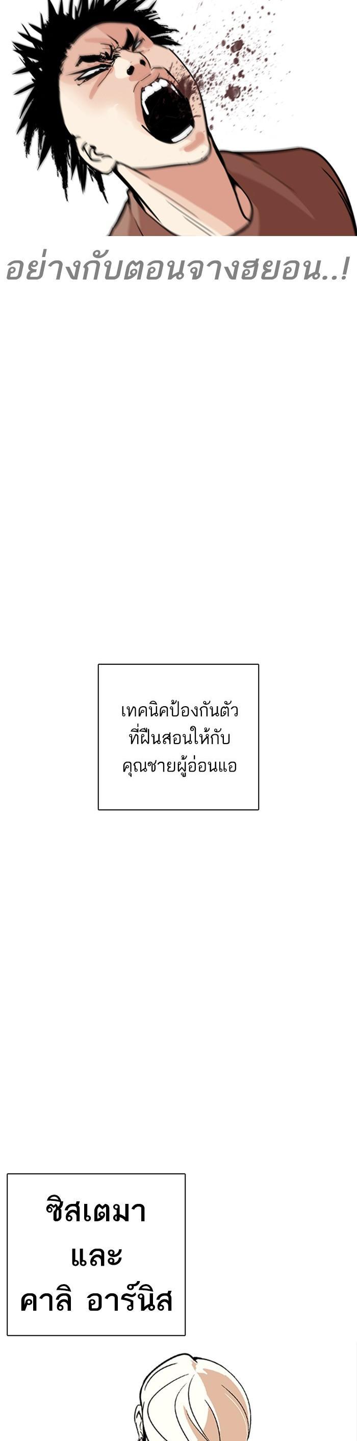 Manga-lc-com อ่านมังงะ อ่านการ์ตูน ออนไลน์ ฟรี Lookism ตอนที่ 1 2 3 4 5 6 7 8 9 10 11 12 13 14 ฟรี ไม่มีโฆษณา Manga-lc - อ่าน มังงะ อ่าน การ์ตูน ออนไลน์ อ่านมังงะ ฟรี