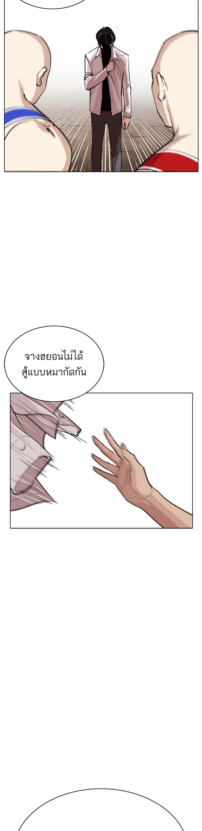 Manga-lc-com อ่านมังงะ อ่านการ์ตูน ออนไลน์ ฟรี Lookism ตอนที่ 1 2 3 4 5 6 7 8 9 10 11 12 13 14 ฟรี ไม่มีโฆษณา Manga-lc - อ่าน มังงะ อ่าน การ์ตูน ออนไลน์ อ่านมังงะ ฟรี