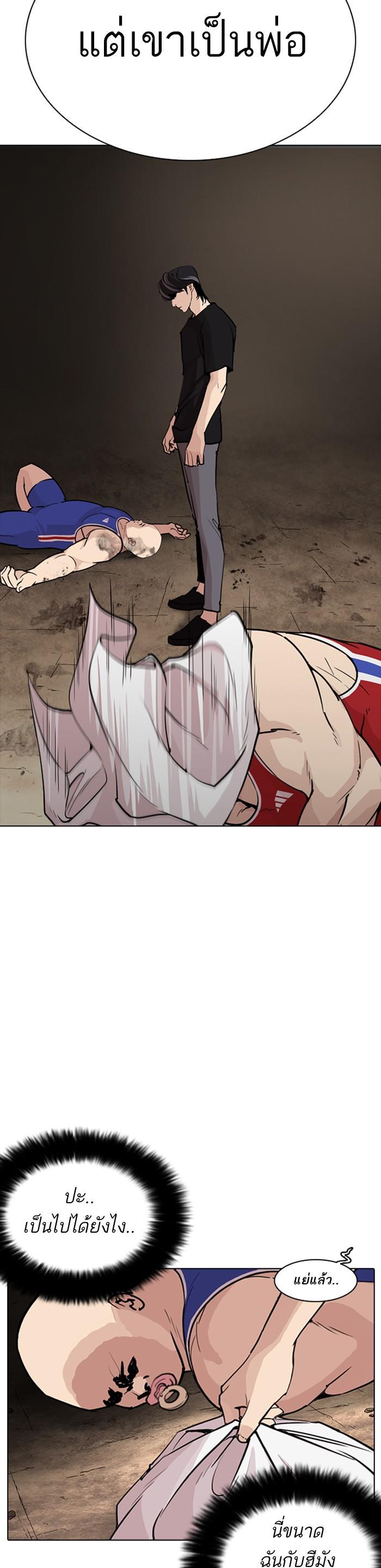 Manga-lc-com อ่านมังงะ อ่านการ์ตูน ออนไลน์ ฟรี Lookism ตอนที่ 1 2 3 4 5 6 7 8 9 10 11 12 13 14 ฟรี ไม่มีโฆษณา Manga-lc - อ่าน มังงะ อ่าน การ์ตูน ออนไลน์ อ่านมังงะ ฟรี