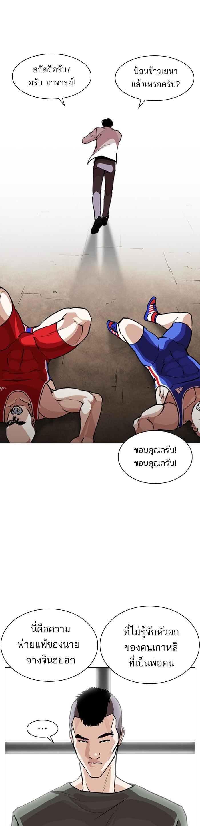 Manga-lc-com อ่านมังงะ อ่านการ์ตูน ออนไลน์ ฟรี Lookism ตอนที่ 1 2 3 4 5 6 7 8 9 10 11 12 13 14 ฟรี ไม่มีโฆษณา Manga-lc - อ่าน มังงะ อ่าน การ์ตูน ออนไลน์ อ่านมังงะ ฟรี