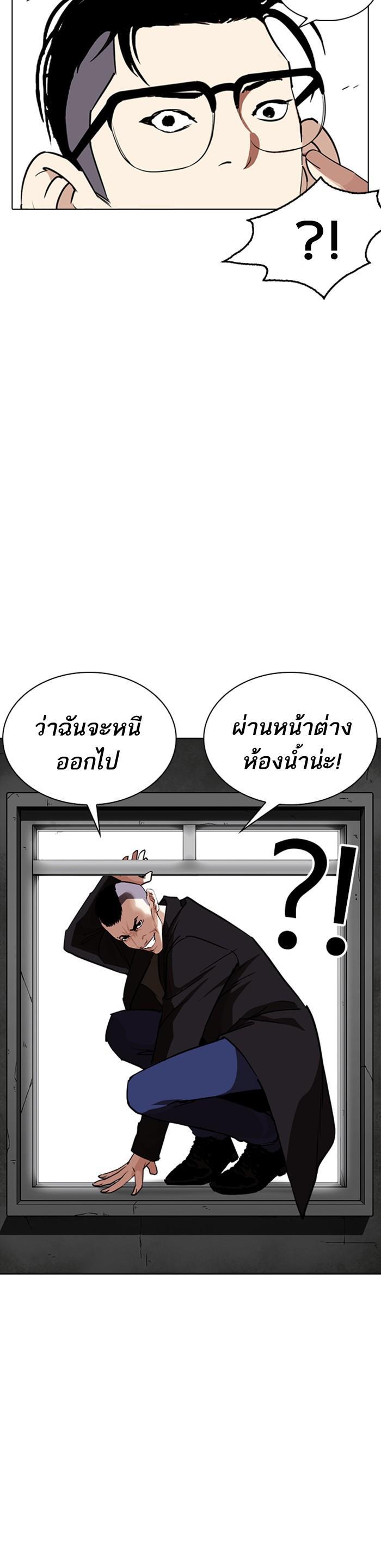 Manga-lc-com อ่านมังงะ อ่านการ์ตูน ออนไลน์ ฟรี Lookism ตอนที่ 1 2 3 4 5 6 7 8 9 10 11 12 13 14 ฟรี ไม่มีโฆษณา Manga-lc - อ่าน มังงะ อ่าน การ์ตูน ออนไลน์ อ่านมังงะ ฟรี