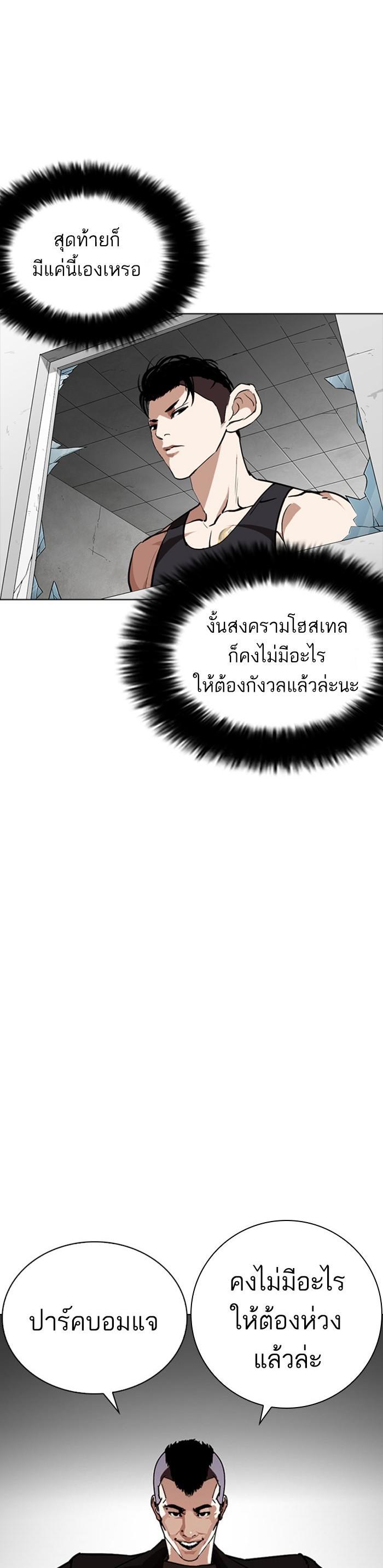 Manga-lc-com อ่านมังงะ อ่านการ์ตูน ออนไลน์ ฟรี Lookism ตอนที่ 1 2 3 4 5 6 7 8 9 10 11 12 13 14 ฟรี ไม่มีโฆษณา Manga-lc - อ่าน มังงะ อ่าน การ์ตูน ออนไลน์ อ่านมังงะ ฟรี