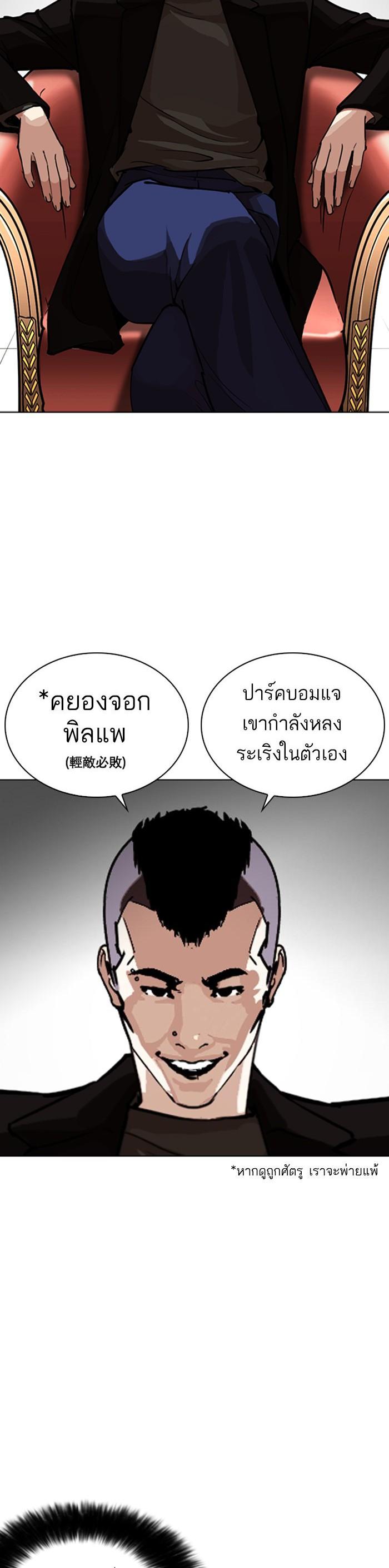 Manga-lc-com อ่านมังงะ อ่านการ์ตูน ออนไลน์ ฟรี Lookism ตอนที่ 1 2 3 4 5 6 7 8 9 10 11 12 13 14 ฟรี ไม่มีโฆษณา Manga-lc - อ่าน มังงะ อ่าน การ์ตูน ออนไลน์ อ่านมังงะ ฟรี