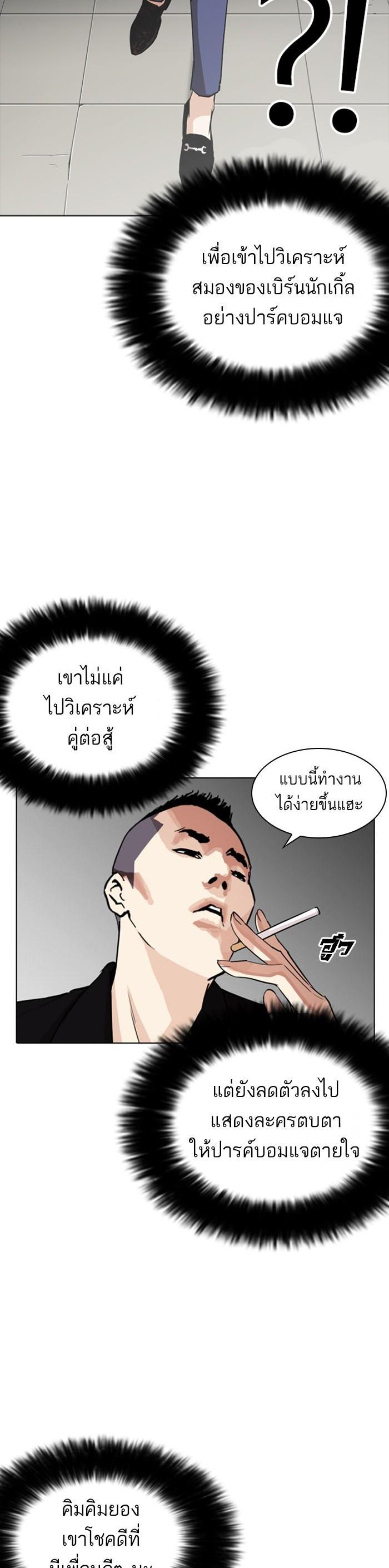 Manga-lc-com อ่านมังงะ อ่านการ์ตูน ออนไลน์ ฟรี Lookism ตอนที่ 1 2 3 4 5 6 7 8 9 10 11 12 13 14 ฟรี ไม่มีโฆษณา Manga-lc - อ่าน มังงะ อ่าน การ์ตูน ออนไลน์ อ่านมังงะ ฟรี