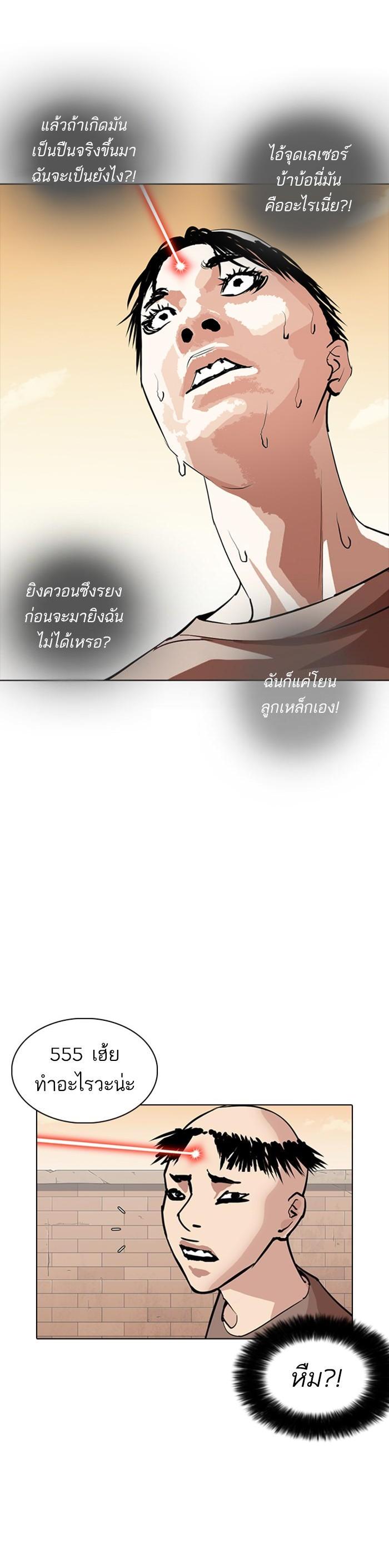 Manga-lc-com อ่านมังงะ อ่านการ์ตูน ออนไลน์ ฟรี Lookism ตอนที่ 1 2 3 4 5 6 7 8 9 10 11 12 13 14 ฟรี ไม่มีโฆษณา Manga-lc - อ่าน มังงะ อ่าน การ์ตูน ออนไลน์ อ่านมังงะ ฟรี