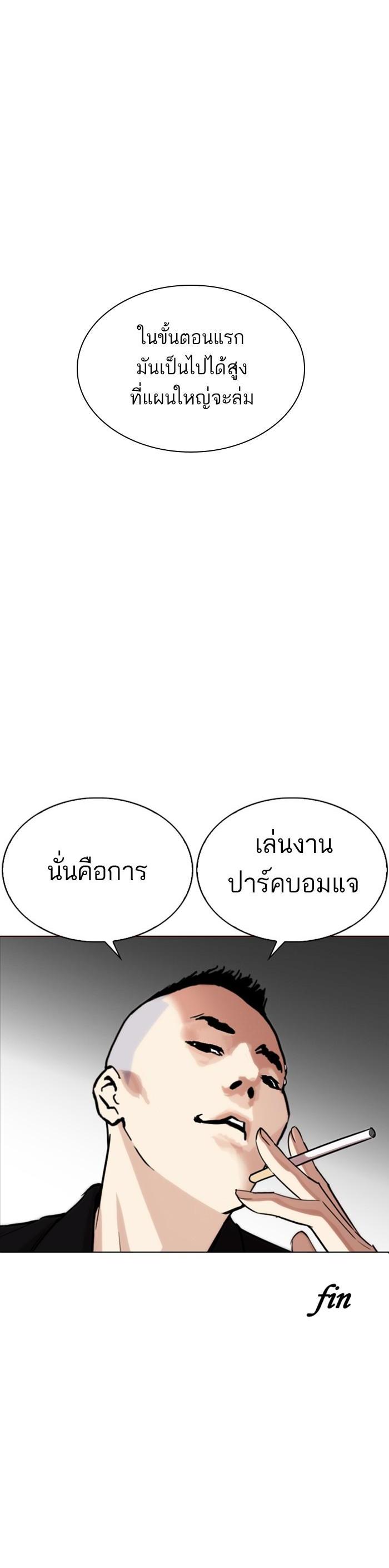 Manga-lc-com อ่านมังงะ อ่านการ์ตูน ออนไลน์ ฟรี Lookism ตอนที่ 1 2 3 4 5 6 7 8 9 10 11 12 13 14 ฟรี ไม่มีโฆษณา Manga-lc - อ่าน มังงะ อ่าน การ์ตูน ออนไลน์ อ่านมังงะ ฟรี
