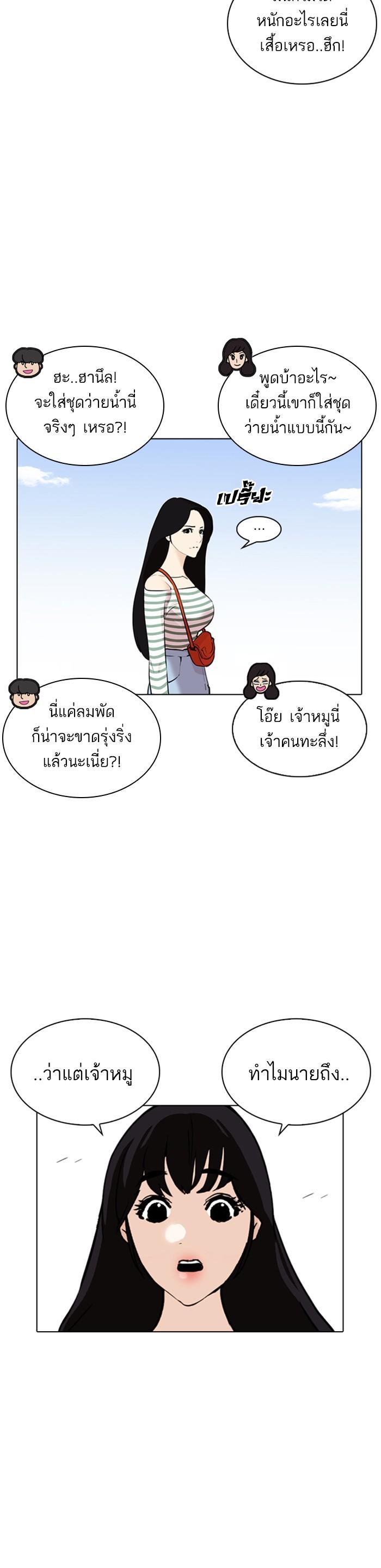 Manga-lc-com อ่านมังงะ อ่านการ์ตูน ออนไลน์ ฟรี Lookism ตอนที่ 1 2 3 4 5 6 7 8 9 10 11 12 13 14 ฟรี ไม่มีโฆษณา Manga-lc - อ่าน มังงะ อ่าน การ์ตูน ออนไลน์ อ่านมังงะ ฟรี