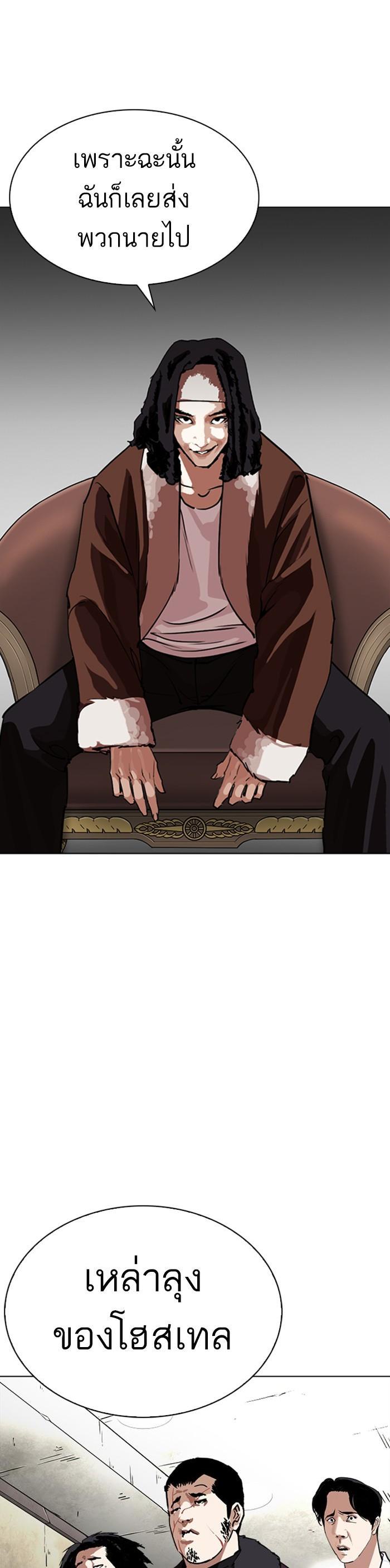 Manga-lc-com อ่านมังงะ อ่านการ์ตูน ออนไลน์ ฟรี Lookism ตอนที่ 1 2 3 4 5 6 7 8 9 10 11 12 13 14 ฟรี ไม่มีโฆษณา Manga-lc - อ่าน มังงะ อ่าน การ์ตูน ออนไลน์ อ่านมังงะ ฟรี