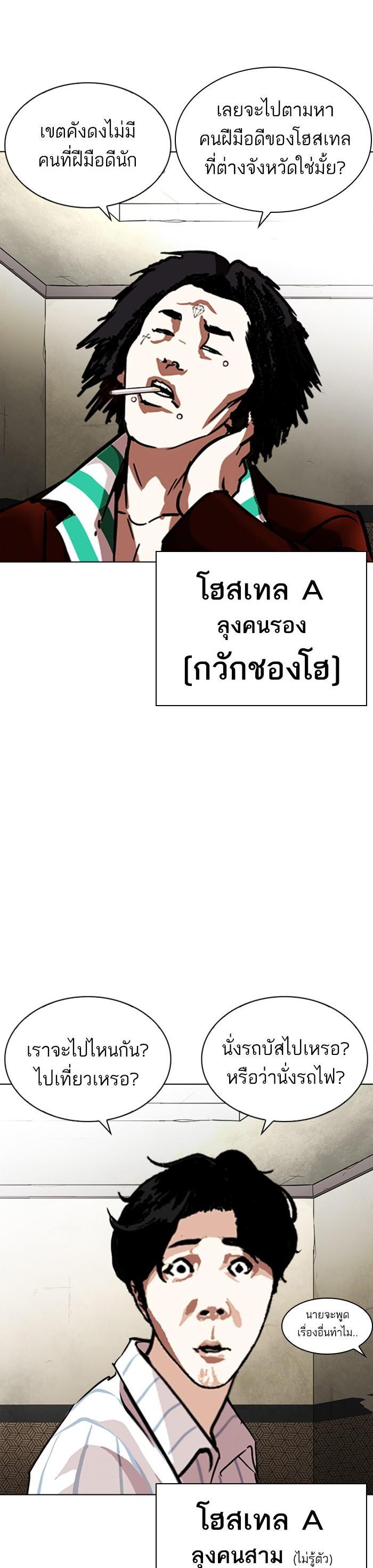 Manga-lc-com อ่านมังงะ อ่านการ์ตูน ออนไลน์ ฟรี Lookism ตอนที่ 1 2 3 4 5 6 7 8 9 10 11 12 13 14 ฟรี ไม่มีโฆษณา Manga-lc - อ่าน มังงะ อ่าน การ์ตูน ออนไลน์ อ่านมังงะ ฟรี