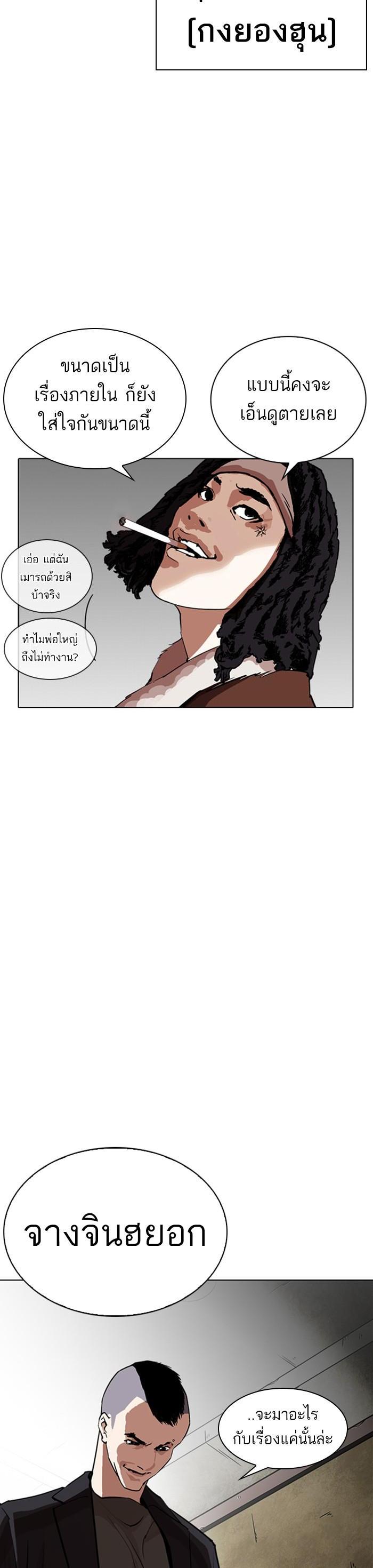 Manga-lc-com อ่านมังงะ อ่านการ์ตูน ออนไลน์ ฟรี Lookism ตอนที่ 1 2 3 4 5 6 7 8 9 10 11 12 13 14 ฟรี ไม่มีโฆษณา Manga-lc - อ่าน มังงะ อ่าน การ์ตูน ออนไลน์ อ่านมังงะ ฟรี