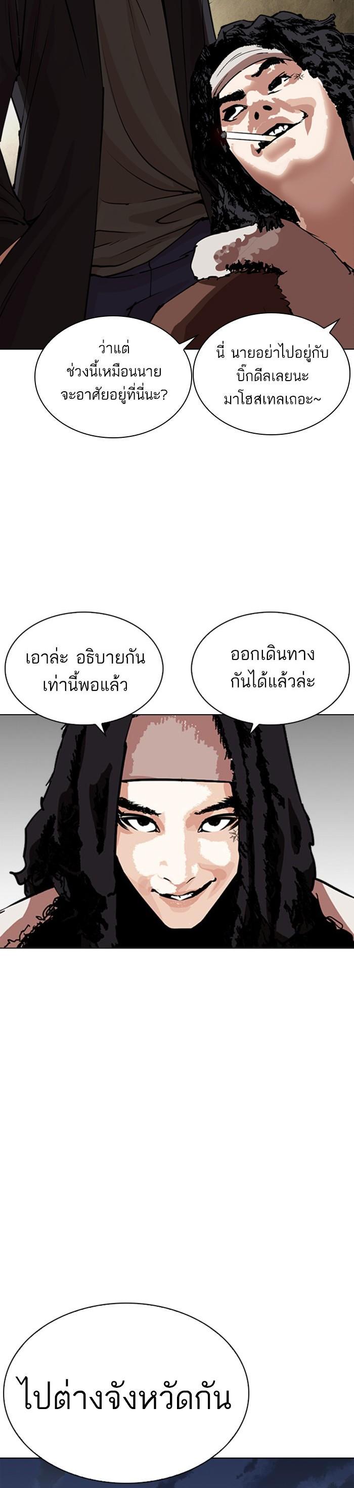 Manga-lc-com อ่านมังงะ อ่านการ์ตูน ออนไลน์ ฟรี Lookism ตอนที่ 1 2 3 4 5 6 7 8 9 10 11 12 13 14 ฟรี ไม่มีโฆษณา Manga-lc - อ่าน มังงะ อ่าน การ์ตูน ออนไลน์ อ่านมังงะ ฟรี