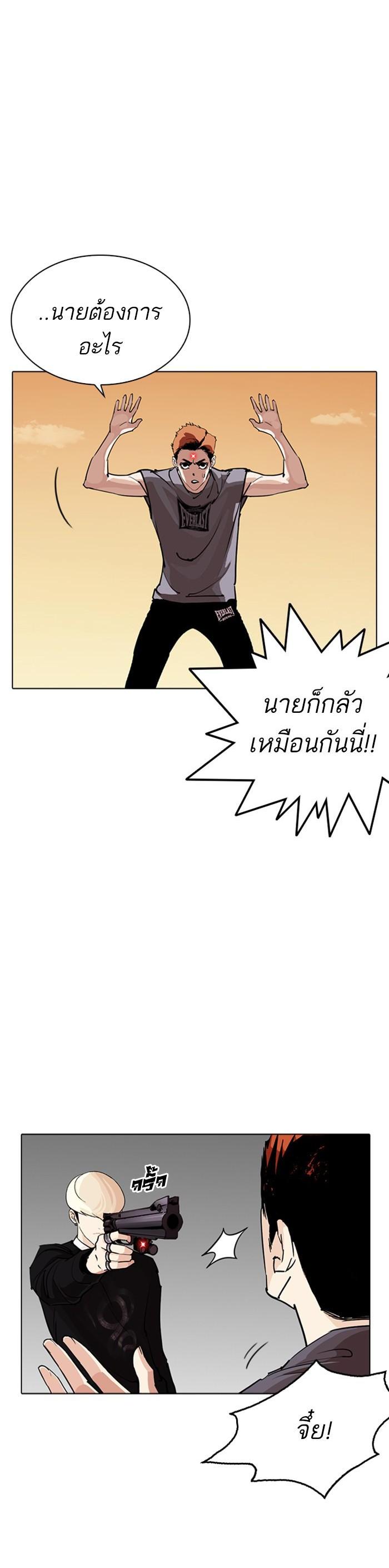 Manga-lc-com อ่านมังงะ อ่านการ์ตูน ออนไลน์ ฟรี Lookism ตอนที่ 1 2 3 4 5 6 7 8 9 10 11 12 13 14 ฟรี ไม่มีโฆษณา Manga-lc - อ่าน มังงะ อ่าน การ์ตูน ออนไลน์ อ่านมังงะ ฟรี