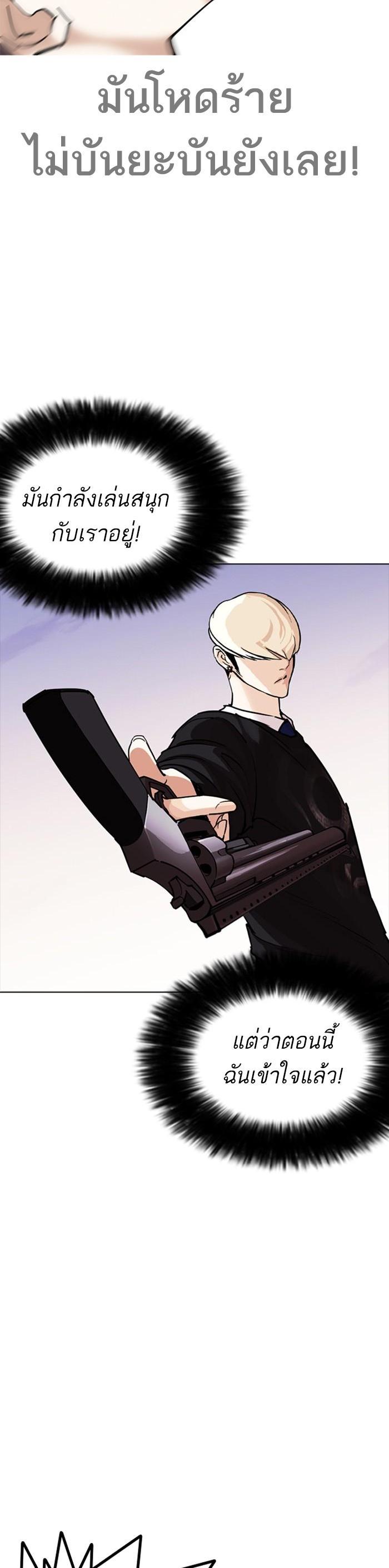 Manga-lc-com อ่านมังงะ อ่านการ์ตูน ออนไลน์ ฟรี Lookism ตอนที่ 1 2 3 4 5 6 7 8 9 10 11 12 13 14 ฟรี ไม่มีโฆษณา Manga-lc - อ่าน มังงะ อ่าน การ์ตูน ออนไลน์ อ่านมังงะ ฟรี