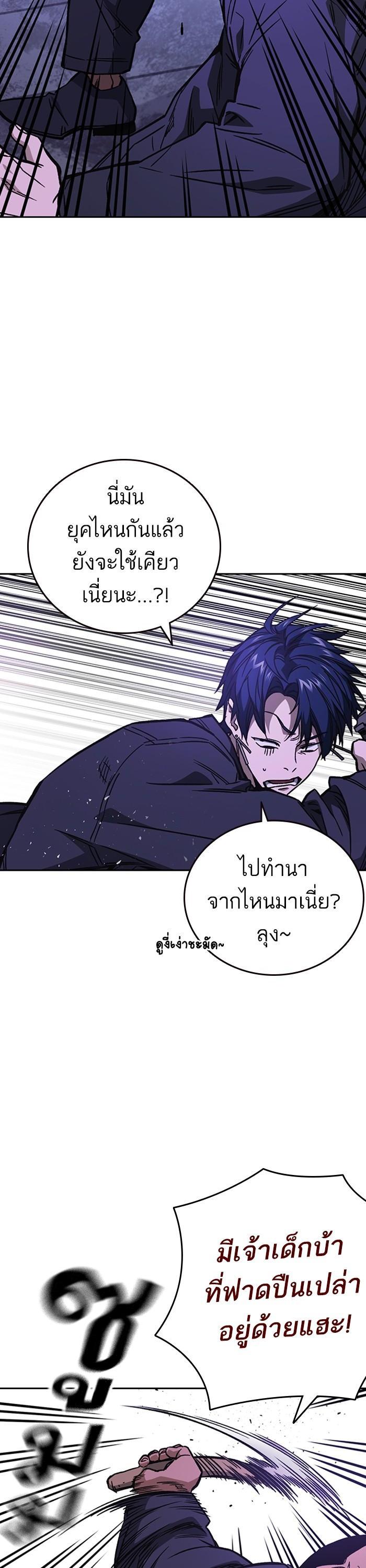 Manga-lc-com อ่านมังงะ อ่านการ์ตูน ออนไลน์ ฟรี Study Group  แก๊งเด็กเรียนห้าวตีน ตอนที่ 1 2 3 4 5 6 7 8 9 10 11 12 13 14 ฟรี ไม่มีโฆษณา Manga-lc - อ่าน มังงะ อ่าน การ์ตูน ออนไลน์ อ่านมังงะ ฟรี