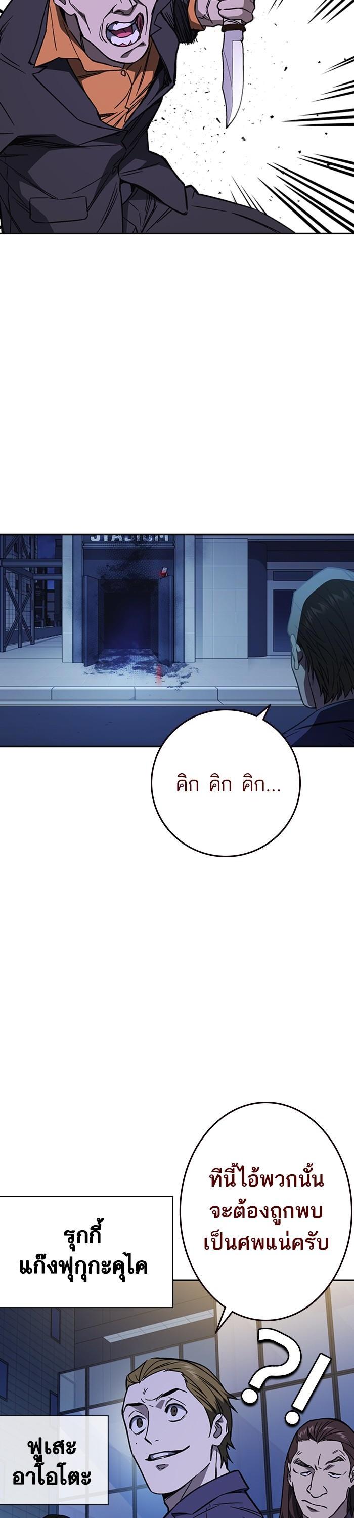 Manga-lc-com อ่านมังงะ อ่านการ์ตูน ออนไลน์ ฟรี Study Group  แก๊งเด็กเรียนห้าวตีน ตอนที่ 1 2 3 4 5 6 7 8 9 10 11 12 13 14 ฟรี ไม่มีโฆษณา Manga-lc - อ่าน มังงะ อ่าน การ์ตูน ออนไลน์ อ่านมังงะ ฟรี