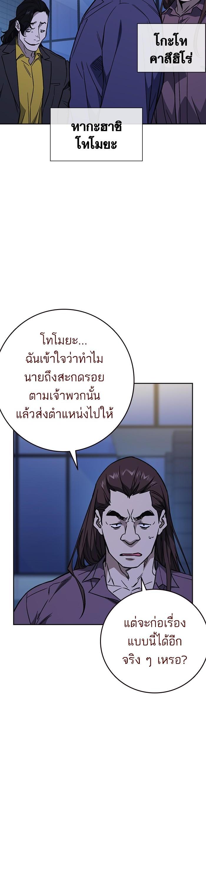 Manga-lc-com อ่านมังงะ อ่านการ์ตูน ออนไลน์ ฟรี Study Group  แก๊งเด็กเรียนห้าวตีน ตอนที่ 1 2 3 4 5 6 7 8 9 10 11 12 13 14 ฟรี ไม่มีโฆษณา Manga-lc - อ่าน มังงะ อ่าน การ์ตูน ออนไลน์ อ่านมังงะ ฟรี
